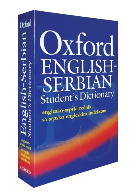 srpski u engleski|Translate from Serbian to English online